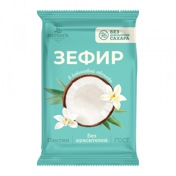 №1 Меренга Зефир без сахара, 120г  в Салехарде