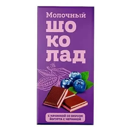  Меренга Шоколад молочный с начинкой Йогурт-Черника,(блок 24шт по 80г)    в Салехарде