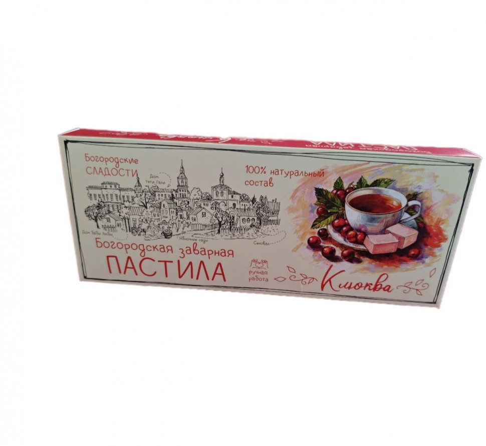  Пастила заварная "Клюква", 250г в Салехарде