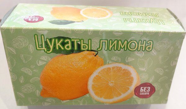 №2 Цукаты лимона 180г  в Салехарде