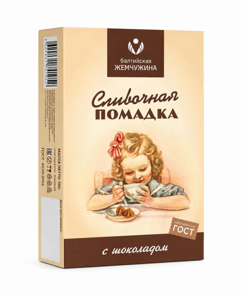  Балтийская жемчужина. Помадка с ШОКОЛАДОМ, 150г в Салехарде