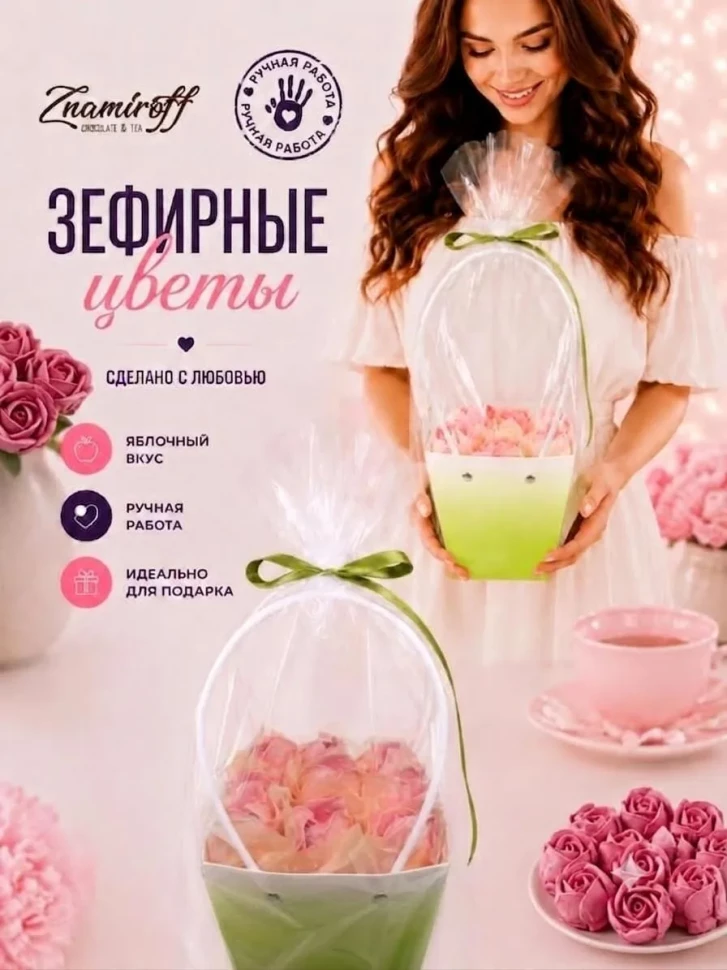    Сумка-корзинка с зефирными цветами 150г, Размер М розовые бутоны  в Салехарде